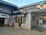 Saltik (Táýke Han dańǵyly, 43А), perfume and cosmetics shop