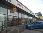 Главпивсбыт (ulitsa Yermolova, 6Б), beer shop