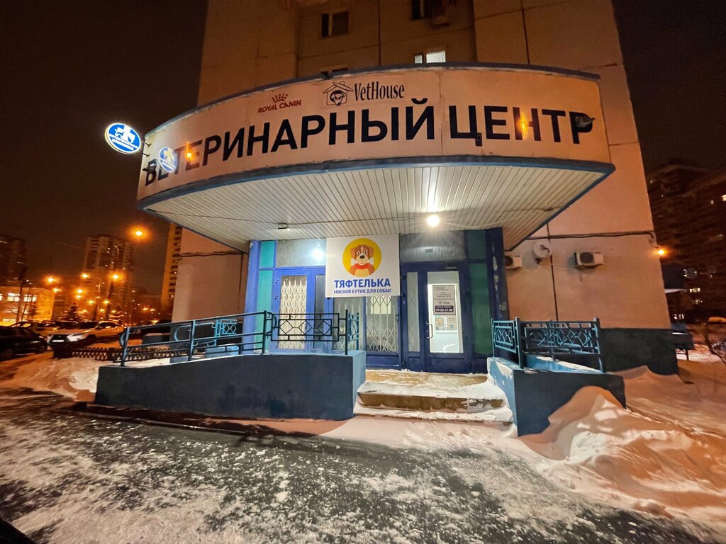 Зоомагазин Тяфтелька, Москва, фото