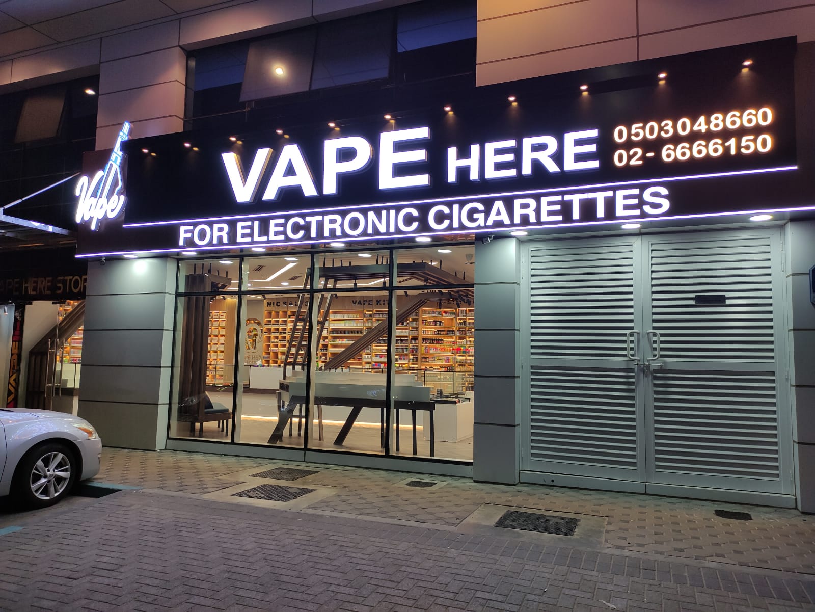 Vape Here Store, vape shop, 19, Ahl Al 'Azm Street, E25, Abu Dhabi  Yango  Maps