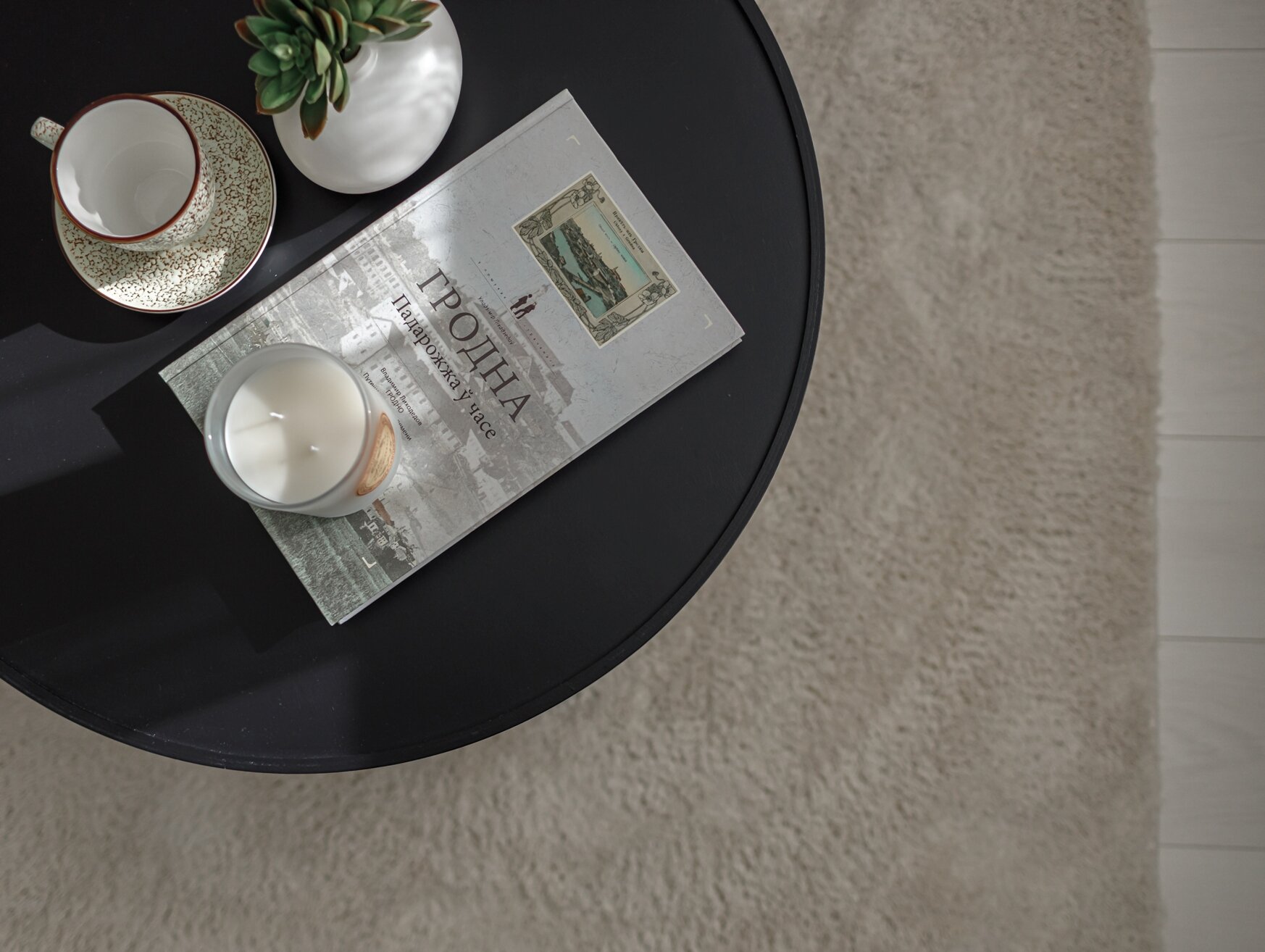 Фото ЕвроУют на Давыда Городенского