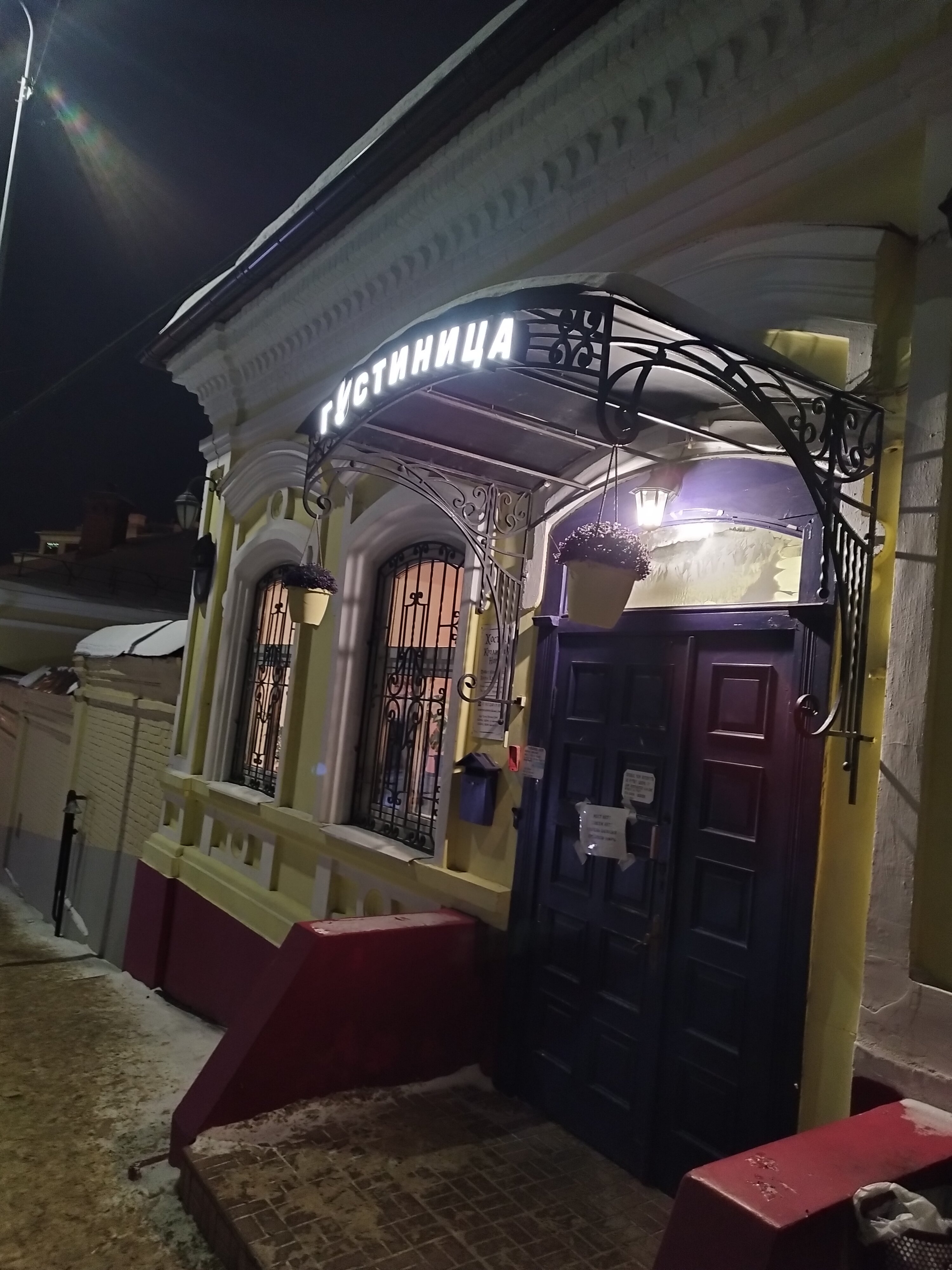 Фото Кроличья нора