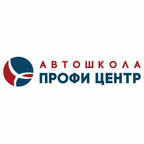 Логотип автошколы «Профи центр»