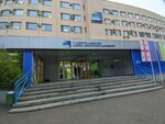Центральная детская больница имени Иашвили (Люблянская ул., 2/6), детская больница в Тбилиси