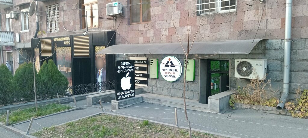 Phone repair Ari Mobile, Yerevan, photo