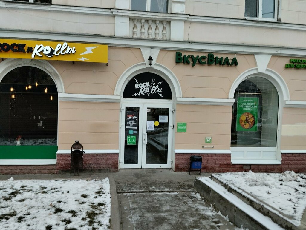 Purchase of recyclables Пункт приема батареек, Tambov, photo