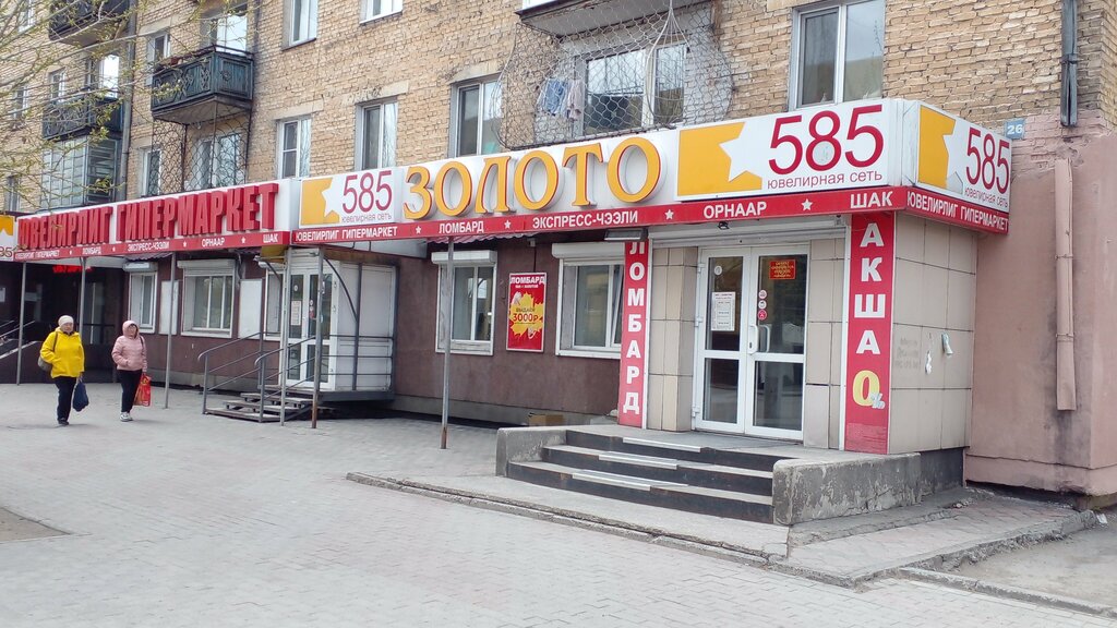 Детский мир ул тувинских добровольцев 24 фото