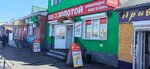585 Ломбард (Sovetskaya ulitsa, 2), pawnshop