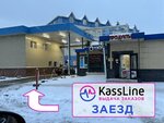 KassLine (Южнопортовая ул., 7, стр. 2), кассовые аппараты и расходные материалы в Москве