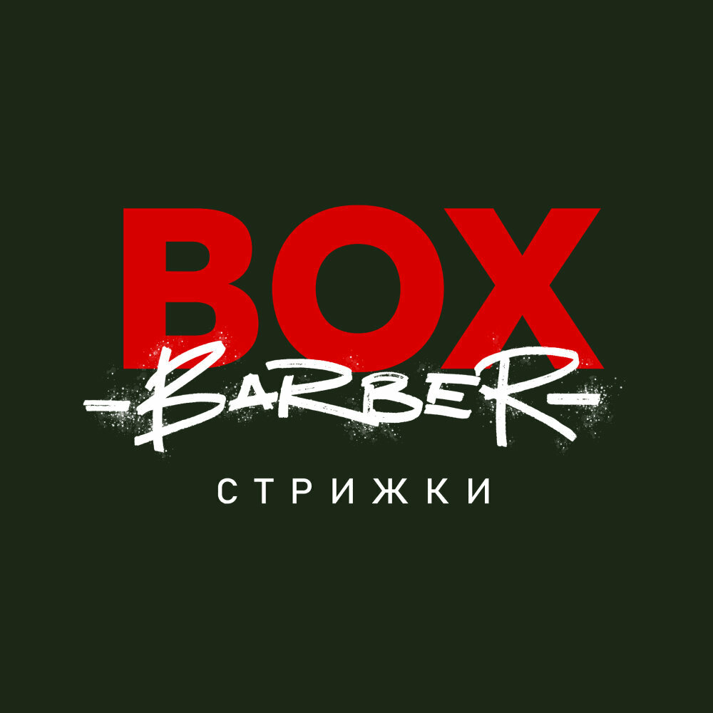 Box Barber Мужские стрижки