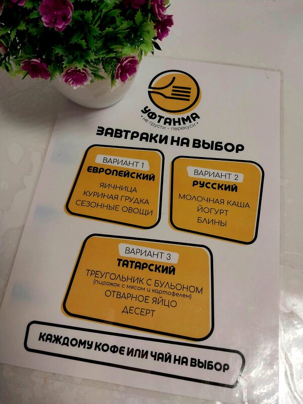 Азалия на Московской — фото 19