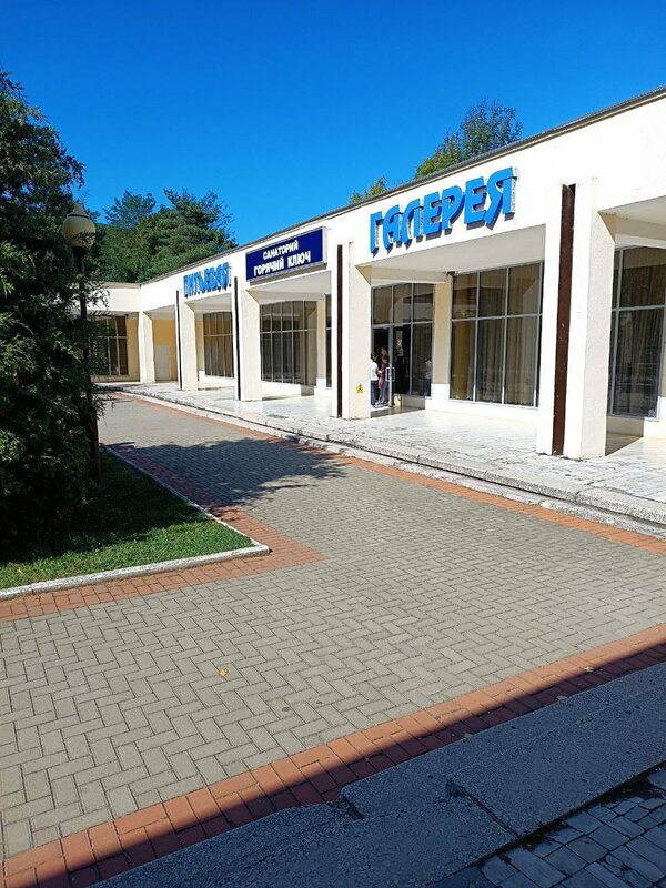 Резидент Парк — фото 32