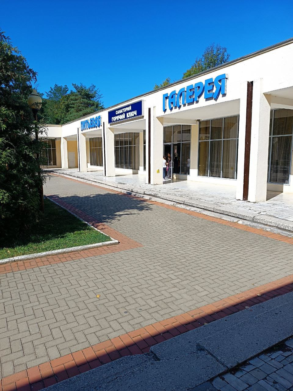 Фото Residence Park