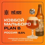 Pho Hops (Kutuzovsky Avenue, 36с17), bar, pub