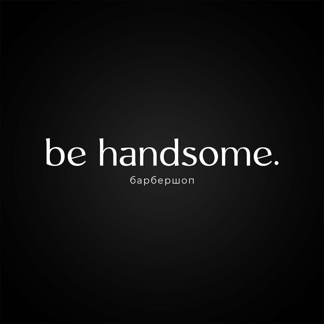 be handsome