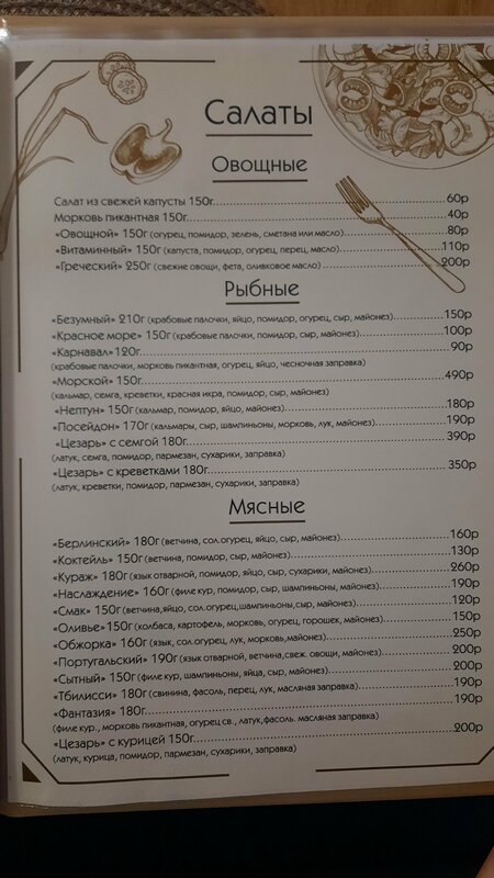 Гостевой двор — фото 27