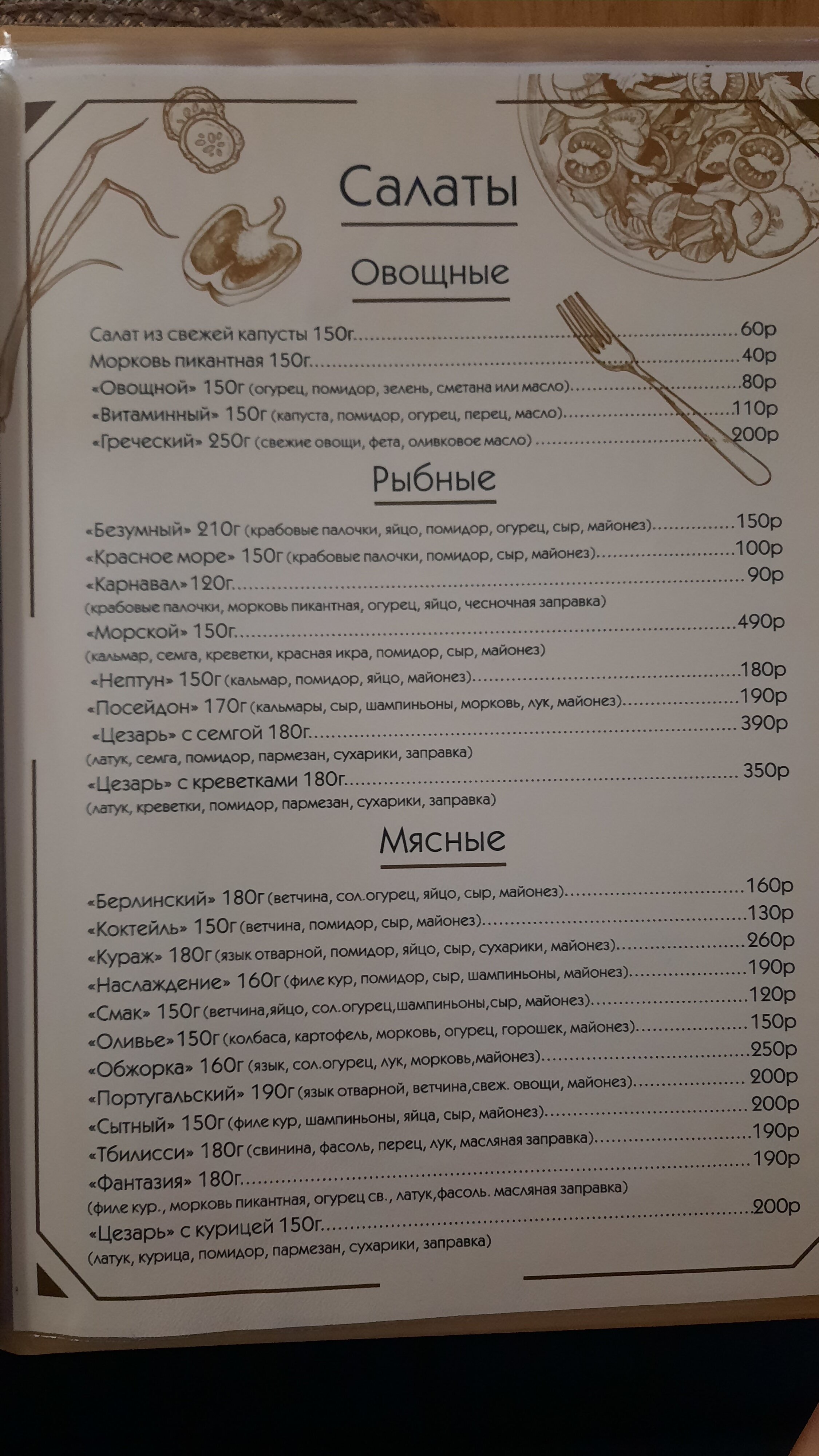 Фото Гостевой двор