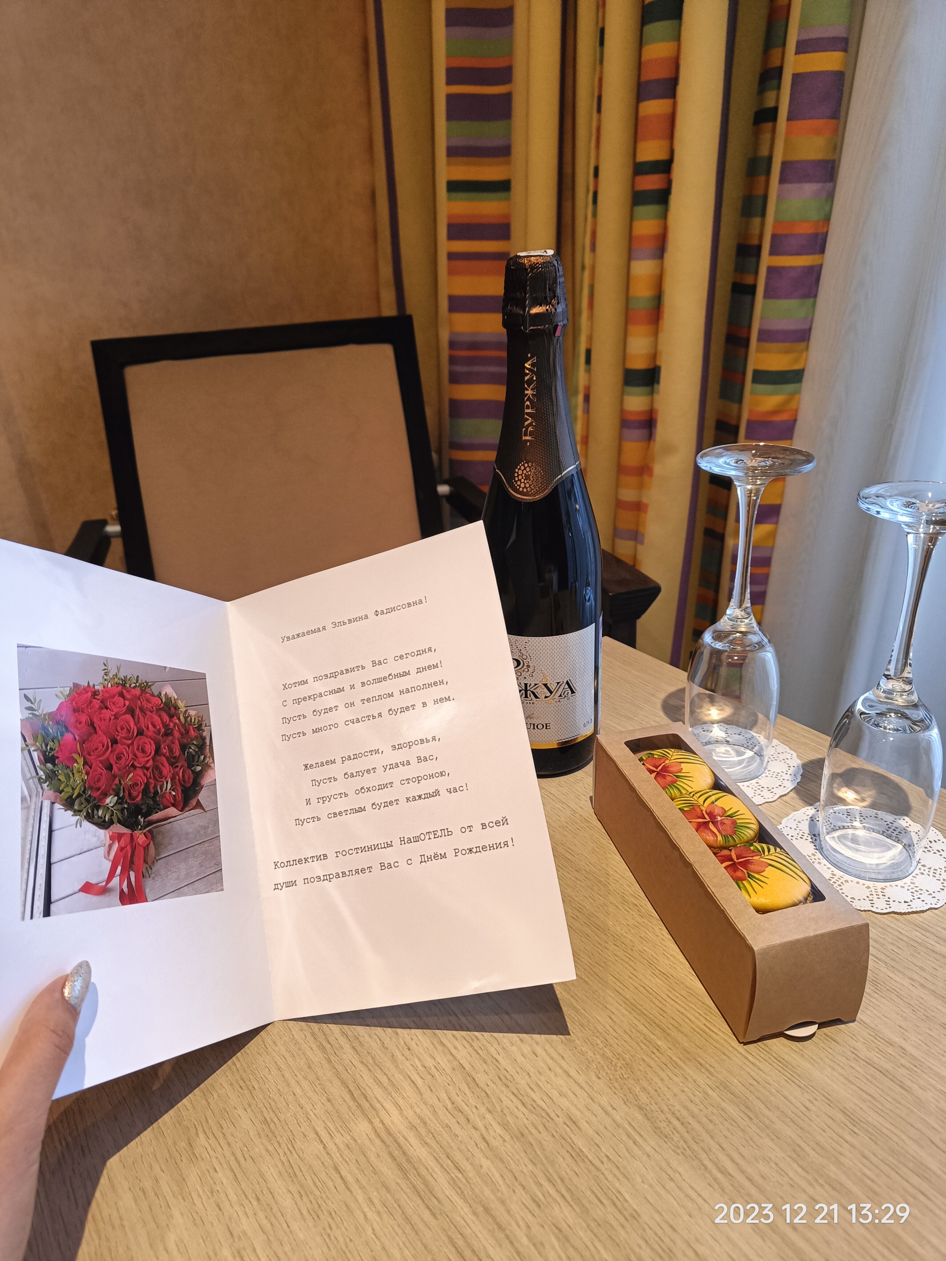 Фото Наш Отель