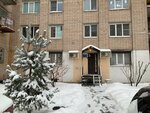 Dentklassik (Avangardnaya Street, 31), dental clinic