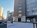 Новая оценочная компания (Novosibirsk, Krasniy Avenue, 184), empresa evaluadora