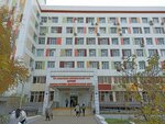 Дневной стационар № 1 (Tsentralniy City administrative district, Tsentralniy Microdistrict, Postovaya ulitsa, 18) ، قسم المستشفى
