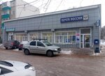 Почта банк (ул. Калинина, 10), точка банковского обслуживания в Салавате
