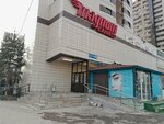 Qiwi (Kenesary kóshesi, 42), payment terminal