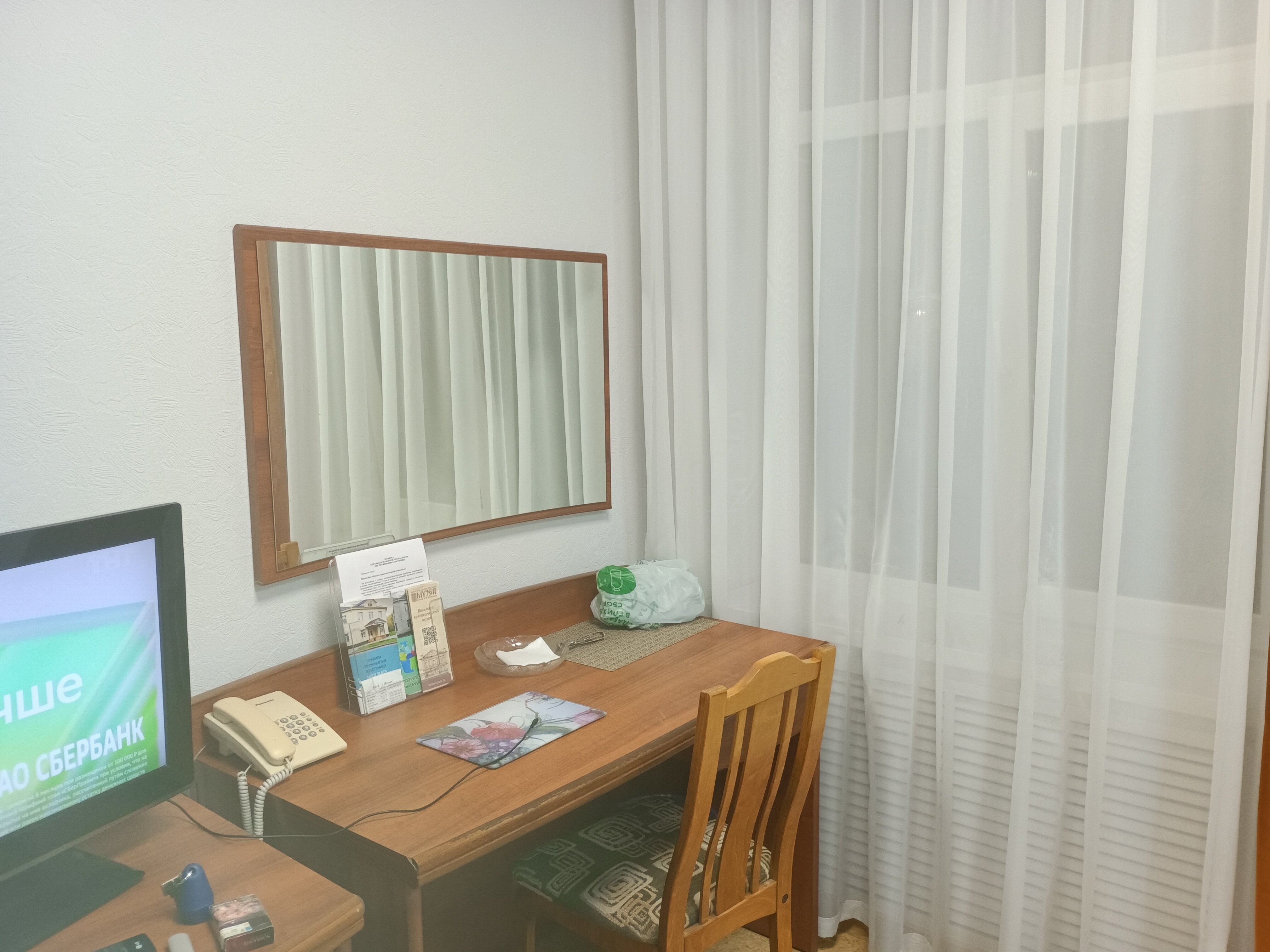 Фото Сияние Севера