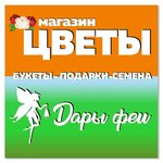 Дары Феи (Бескудниковский бул., 56, корп. 1, Москва), магазин цветов в Москве