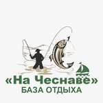 На Чеснаве