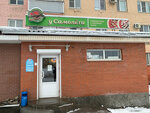 У самолёта (ulitsa Zhukovskogo, 20/2), cafe