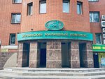 Vashe Delo (Tatarskaya Street, 14) ، خدمات قانونية