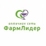 ФармЛидер (просп. Дружбы Народов, 48, Абакан), аптека в Абакане