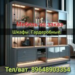 Sovdom (proyezd Repina, 34) ، أثاث المطبخ
