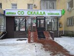 Со склада (Gagarin Avenue, 137), pharmacy