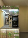 Coffeetech. pro (Bolshoy Fakelny Lane, 3с2), coffee machine