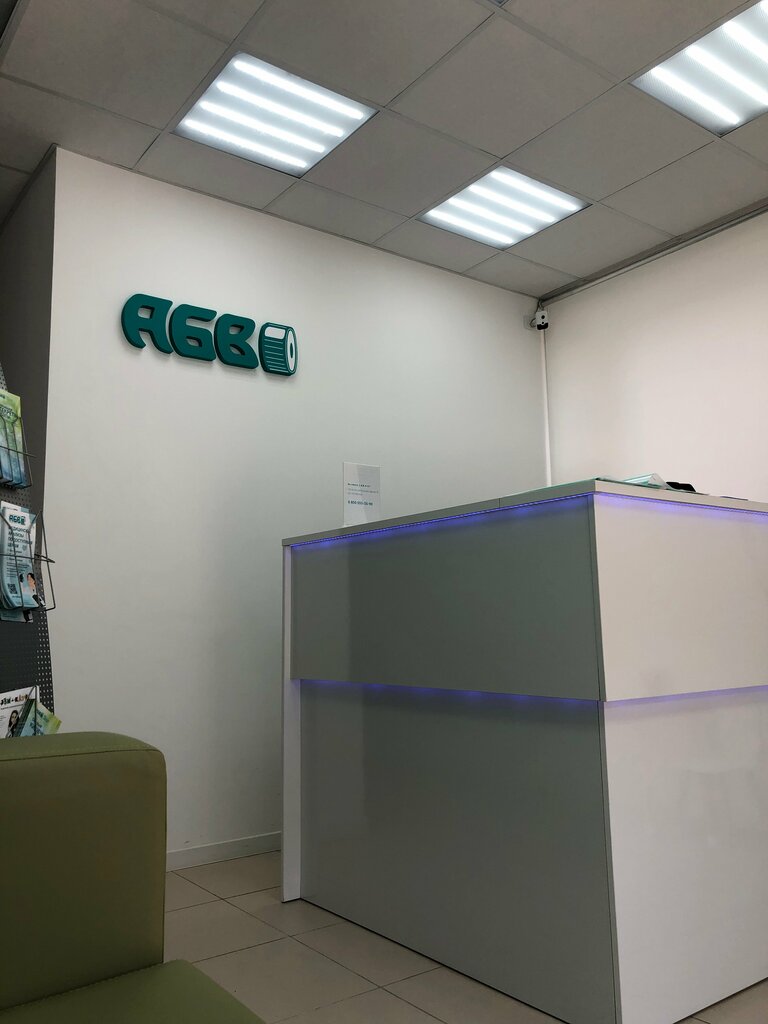 The point of delivery and reception of tests Lab4U, Moscow, photo