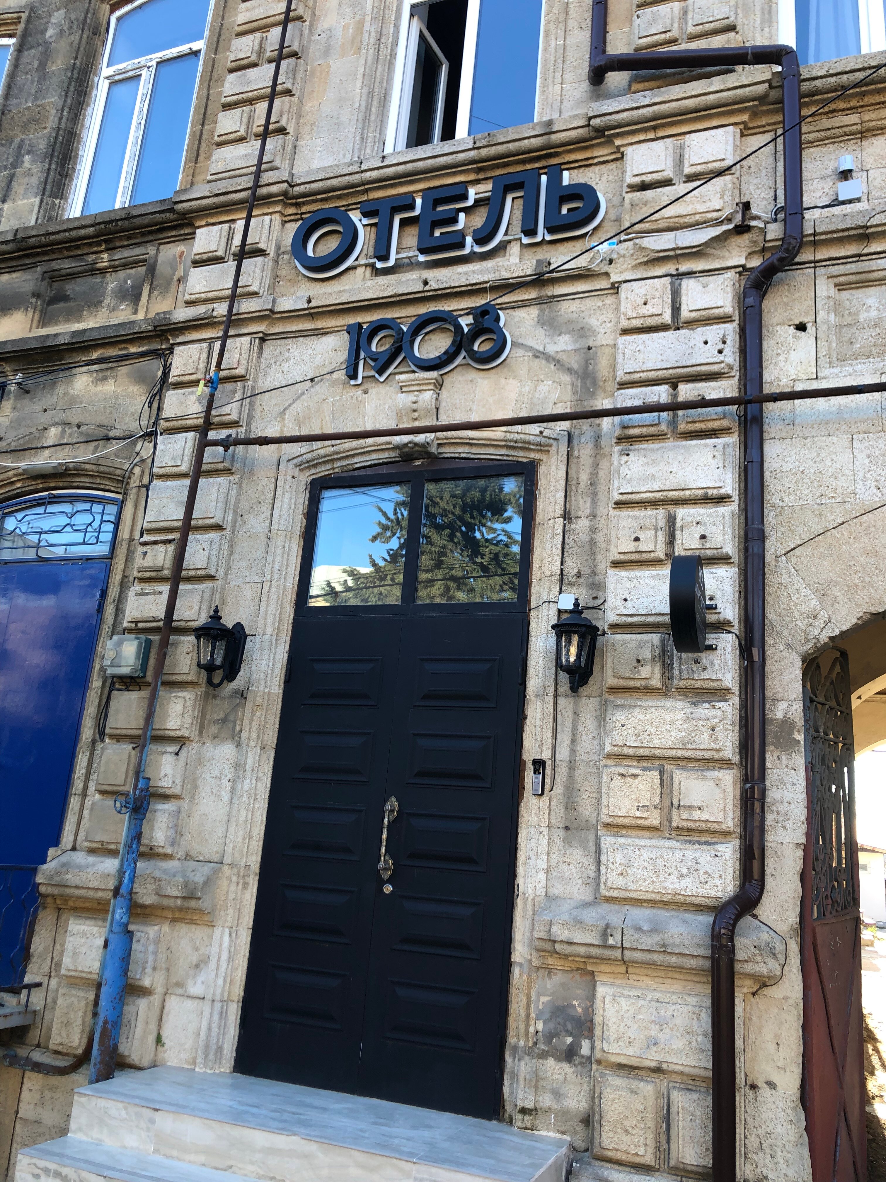 Фото Апарт Отель 1908