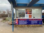 Айфоня (Vokzalnaya ulitsa, 5) ، تصليح الهواتف