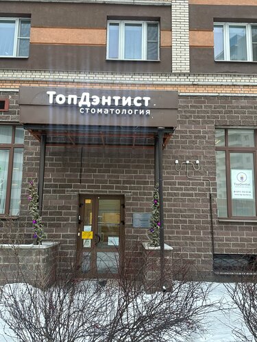 Доступность