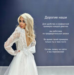 Verona (Staropetrovsky Drive, 1с2), bridal salon