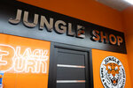 Jungle Vape&Shisha Shop (ул. Адмирала Пустошкина, 22, корп. 2, Анапа), вейп-шоп в Анапе