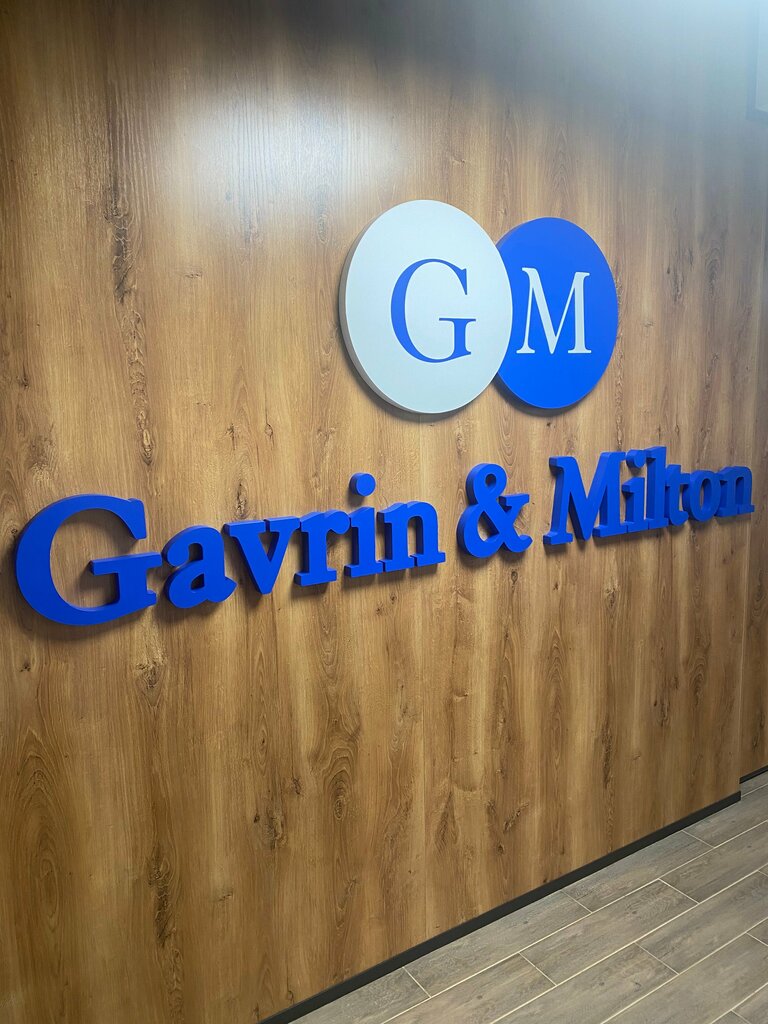 Legal services Gavrin & Milton, Yekaterinburg, photo