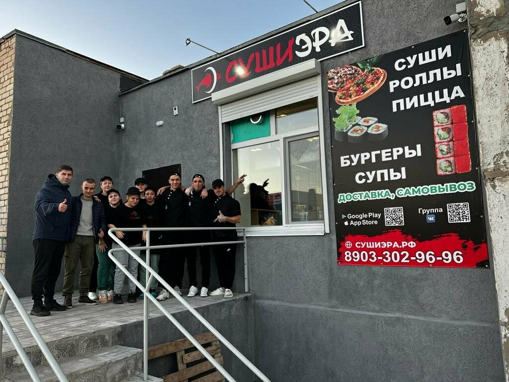 Больше не работает: Суши Эра, суши-бар, Республика Татарстан, Набережные Челны, 