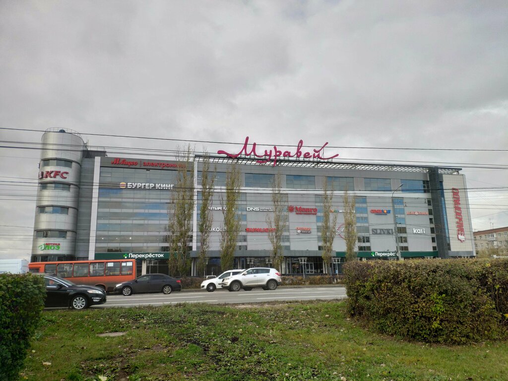 ATM Alfa-Bank, Nizhny Novgorod, photo