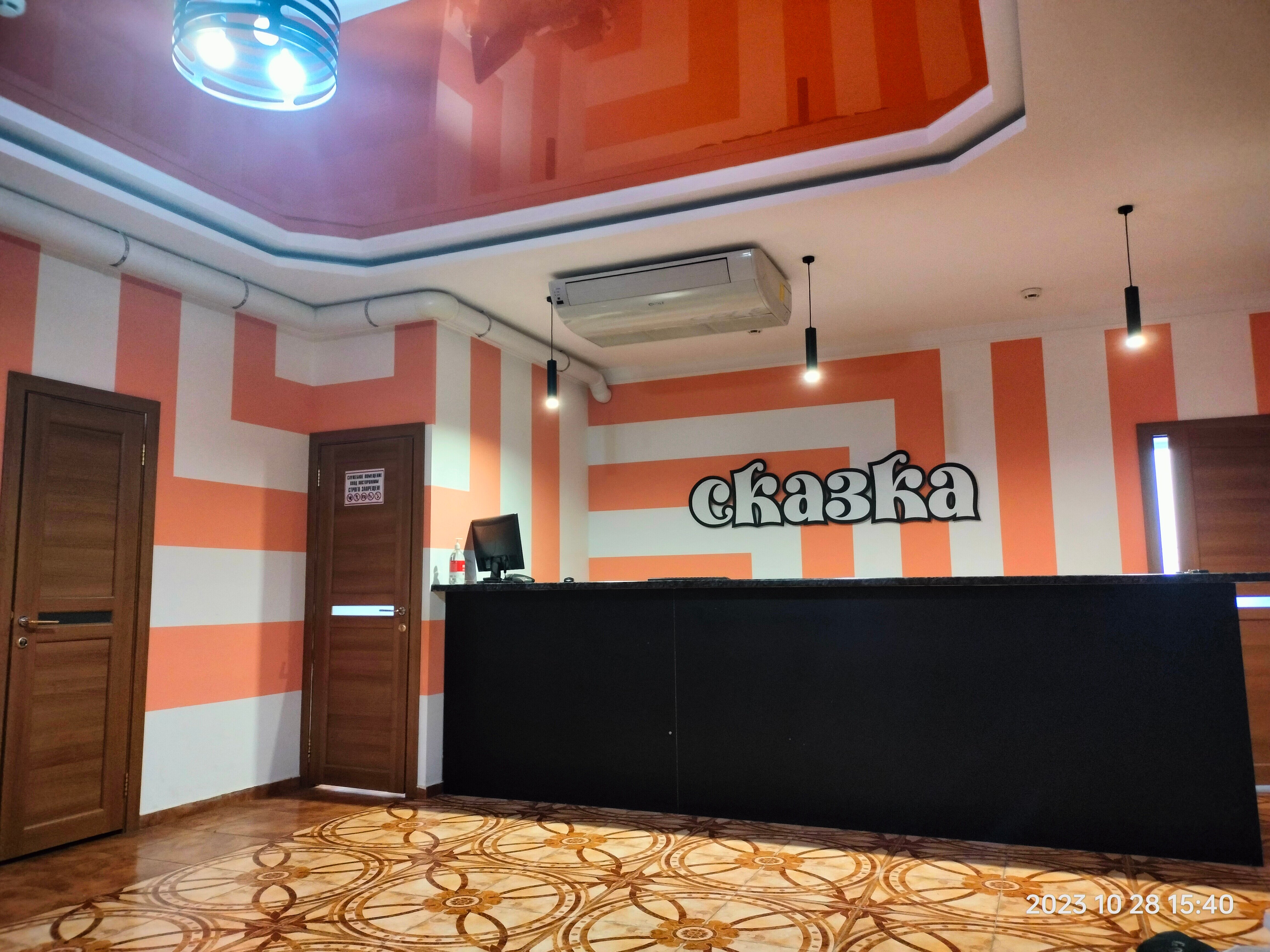 Фото Сказка