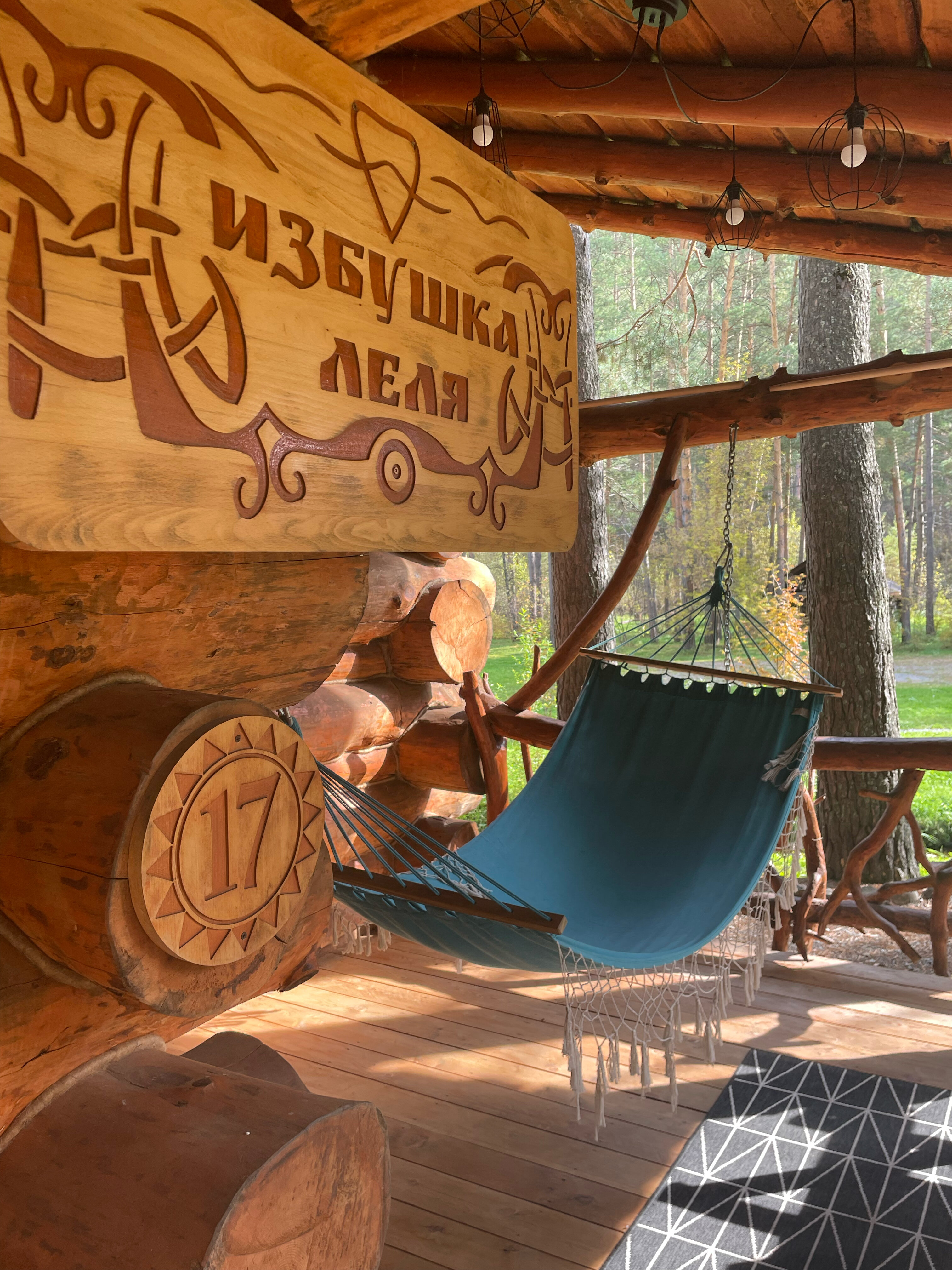 Фото Деревня Берендеевка