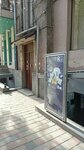 RenRan (Yeznik Koghbatsi Street, 83), servicios de impresión