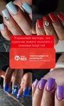 YuG nails studio (Namanganskaıa kóshesi, 51) ، تدريب ماجستير لمعاهد التجميل