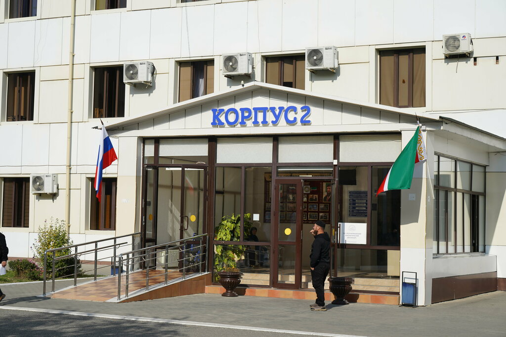 Dispensary Republican Oncology Dispensary, Grozniy, photo